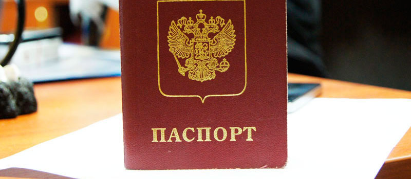 регистрация в Хотьково