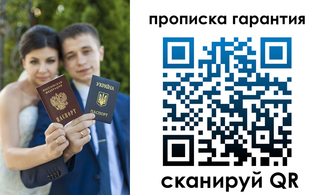 регистрация для дет. сада в Хотьково