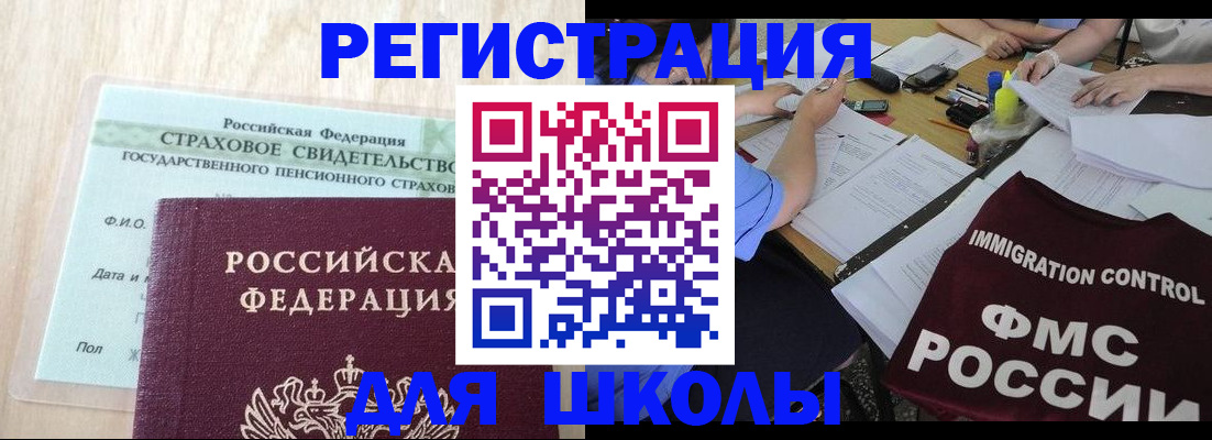 форма 3 в Хотьково
